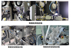 从智能工厂诞生的健康承诺：每一颗种植牙的精密之旅