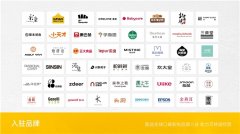 三获仪美尚荣誉，HIC诠释电商高质量发展