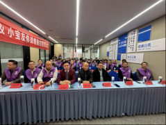 大动作落地！水链生活与小宝数智战略融合签约 共筑数字经济全域生态新标杆